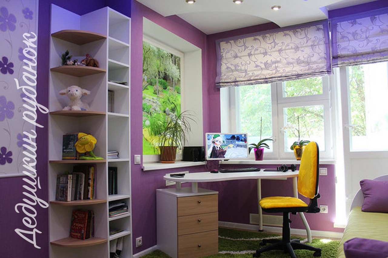 Детская мебель под заказ. Яркая мебель для детской фиолетового цвета для современных детей. Недорогая и качественная мебель для детской на заказ.