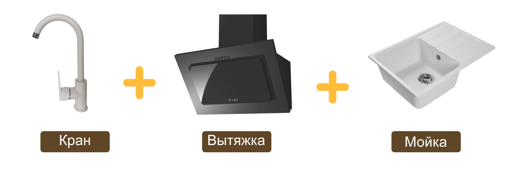 Главная