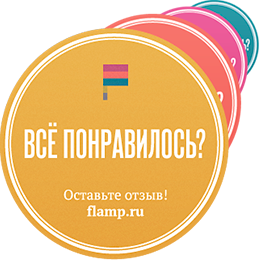 Мебель на заказ Томск отзывы. Честные отзывы про шкафы купе, кухни на заказ в Томске отзывы клиентов. 